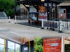 -茅山东方盐湖城景区