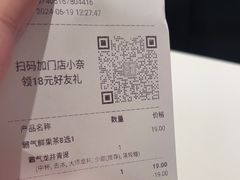 -奈雪的茶(湖滨银泰in77C区PRO店)