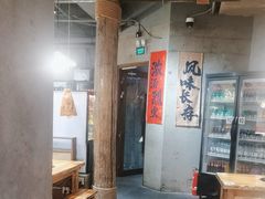 -香逸山自助火锅