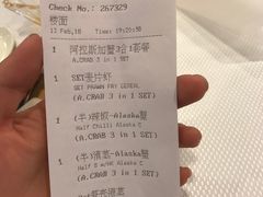 账单-新加坡海鲜共和(名胜世界圣淘沙海滨坊)