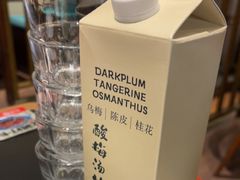 -北京老门框爆肚四季涮肉(淮海东路外滩店)