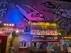 -文和友老长沙龙虾馆(化龙池店)