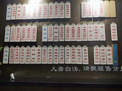 -伟记奥面馆(养育巷店)