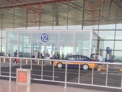 -首都机场t3-c国航两舱休息室