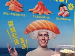 -争鲜回转寿司(朝北大悦城店)