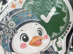 -但家香酥鸭(民生路总店)