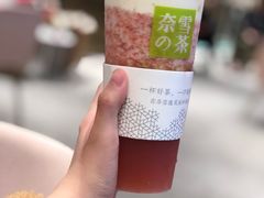 -奈雪的茶(湖滨银泰in77C区PRO店)