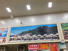 -春园海鲜广场D区6号(钟姐海鲜加工店)