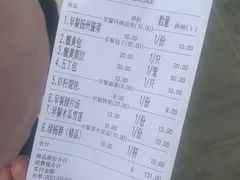 -花园茶楼(兴城西路店)