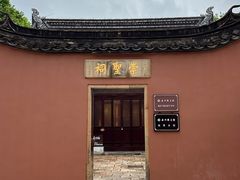 -苏州文庙(姑苏区)