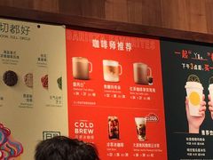 -星巴克(汕头群光广场店)