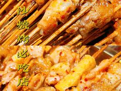 -盟重烧烤(高正街店)