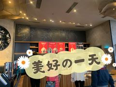 -星巴克臻选(成都太古里店)