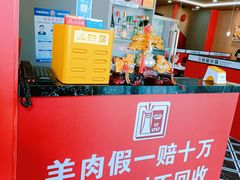 -尚品火锅(正阳路店)