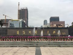 -珠海拱北口岸