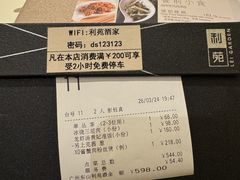 -利苑酒家(宜安广场店)