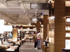 -茑屋书店(天目里店)