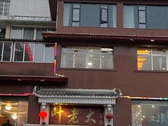 -叶老大阳朗辣子鸡(息烽店)