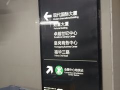-连城·新天地(福华一路店)