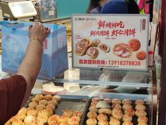 -真老大房鲜肉月饼(南京路步行街店)