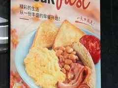 -新旺茶餐厅(鑫耀·光环live店)