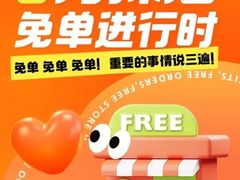 -北京稻香村(学清店)