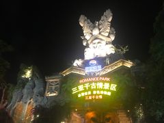 -三亚千古情景区游客中心-接待中心