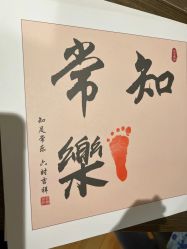 -和伊母婴护理中心·全套房(金山店)