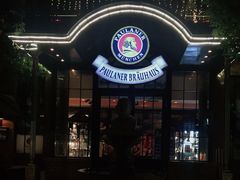 门面-宝莱纳啤酒花园餐厅PAULANER BRAUHAUS Nanjing(广州路店)