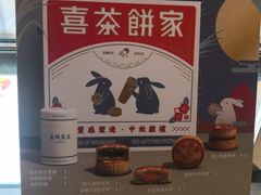 -喜茶(上海兴业太古汇店)