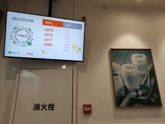 -CoCo都可(湖滨银泰店B区店)