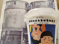 -CEMENT·coffee bar (凤凰创意园店)