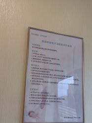 点击看大图 -智美品质医美