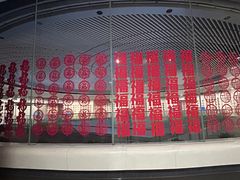 -中华艺术宫(上海美术馆)