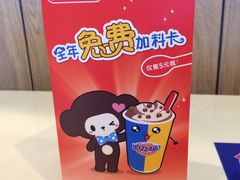 -DQ·蛋糕·冰淇淋(金桥店)