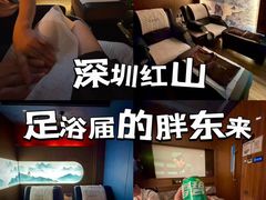 -江南足纪·影院足道·轻奢SPA(红山6979店)