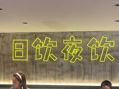 -楚太子  中餐&烧烤(武大店)