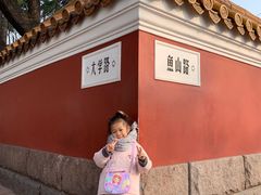 -文化名人故居一条街