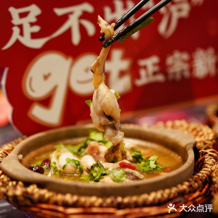 隐藏在大型超市里的正宗新加坡牛蛙煲,一口惊艳!