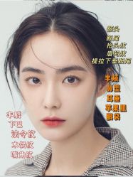 -海峡医疗美容医院