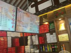 -聚香斋(东关街店)