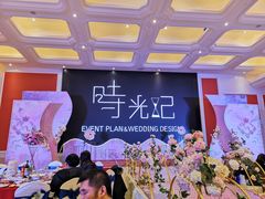 -苏州吴中白金汉爵大酒店