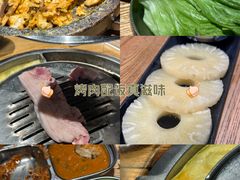-姜虎东白丁烤肉(恒隆广场店)