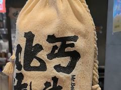 -北丐先生·野馄饨烧烤(雨花万象店)