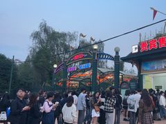 -国色天乡三期陆地乐园