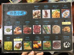 菜单-福州人铭小吃