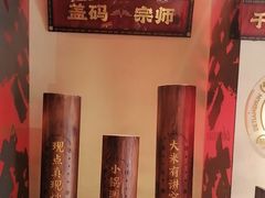 -德天顺盖码饭(人民西路店)