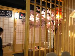 -三渡居酒屋
