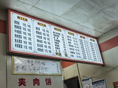 -火辣辣麻辣粉(桃园二巷店)