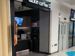 -瑞幸咖啡(新生活广场紫金山路店)